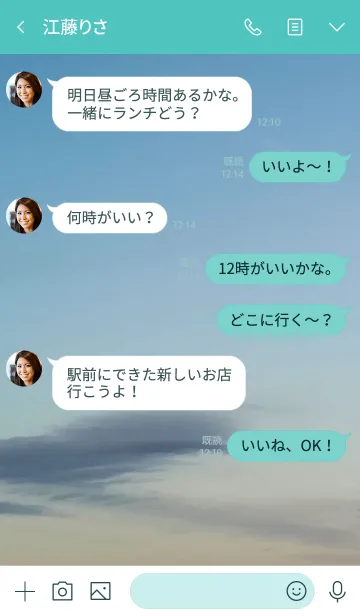 [LINE着せ替え] ルールがないと何もできないの画像4