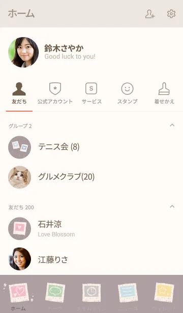 [LINE着せ替え] ほんわり インスタントカメラの画像2