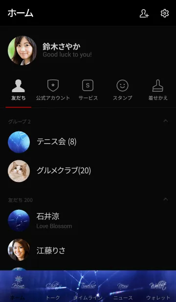 [LINE着せ替え] IridescentWebの画像2