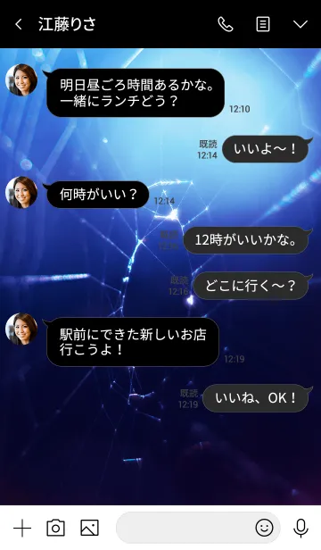 [LINE着せ替え] IridescentWebの画像4