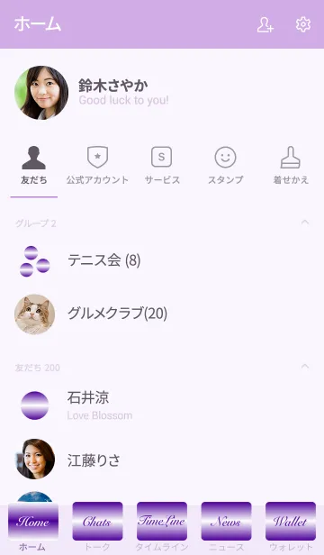 [LINE着せ替え] シンプルグラデーション No.3-32の画像2