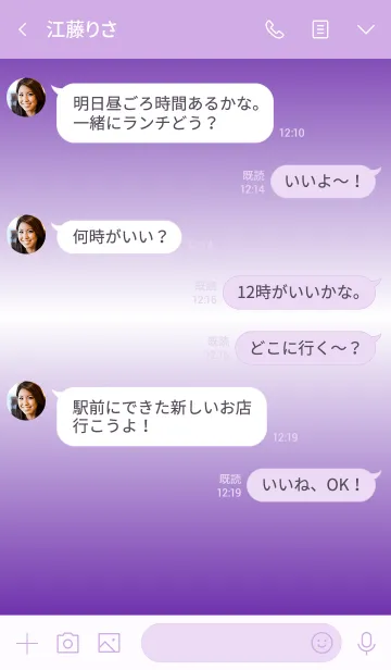 [LINE着せ替え] シンプルグラデーション No.3-32の画像4