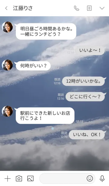 [LINE着せ替え] 凝り固まった考えが嫌いなだけ。の画像4