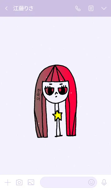 [LINE着せ替え] neck lady korean spinel 5の画像3