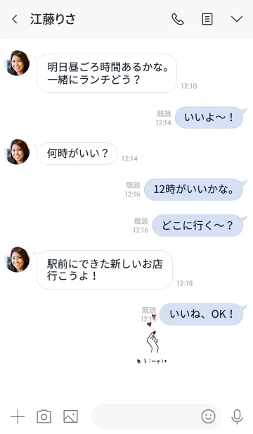 [LINE着せ替え] 大人かわいい×ホワイト＋ハートの画像4