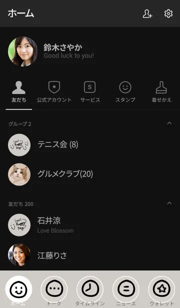 [LINE着せ替え] グレイッシュ水玉スマイル9の画像2