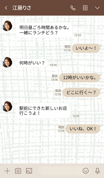 [LINE着せ替え] リネン スマイル15の画像4