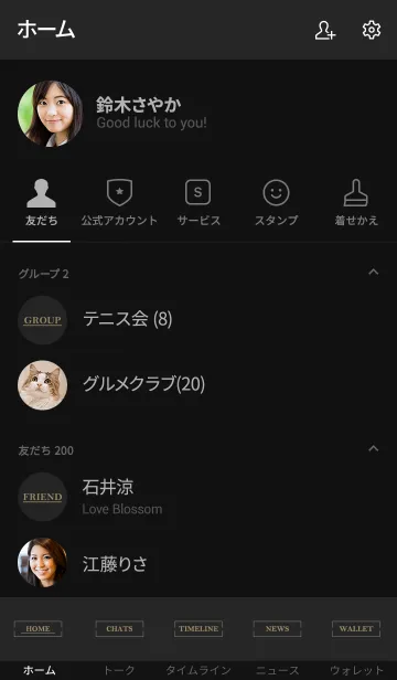 [LINE着せ替え] MATTE BLACK 34 -SIMPLE-の画像2