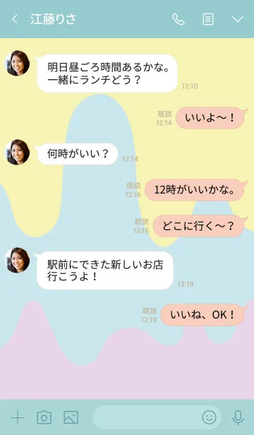 [LINE着せ替え] little shooting stars 8の画像4