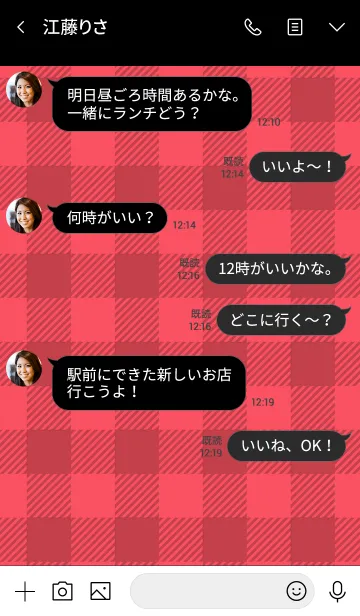 [LINE着せ替え] ザ チェック 021の画像4