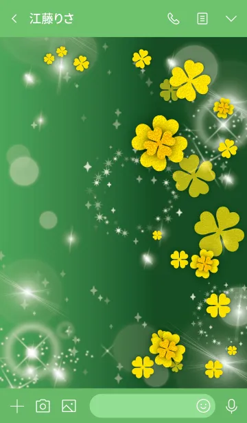 [LINE着せ替え] 緑 : ひかえめな幸運クローバーの画像3