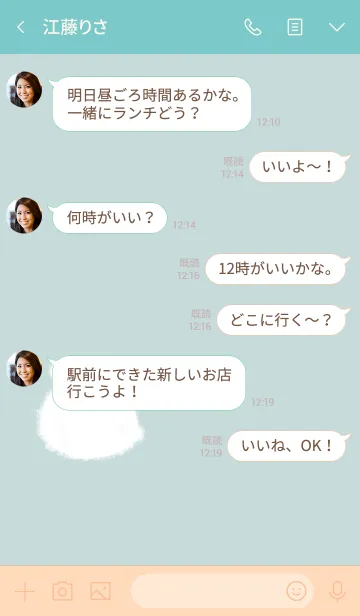 [LINE着せ替え] スノーホワイトハムスターの画像4