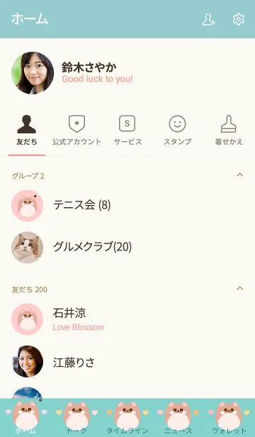 [LINE着せ替え] Cute dog 21 :)の画像2