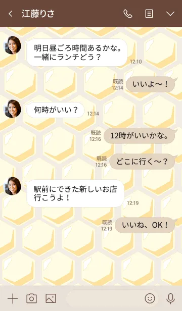 [LINE着せ替え] ちいさなはちさんの画像4