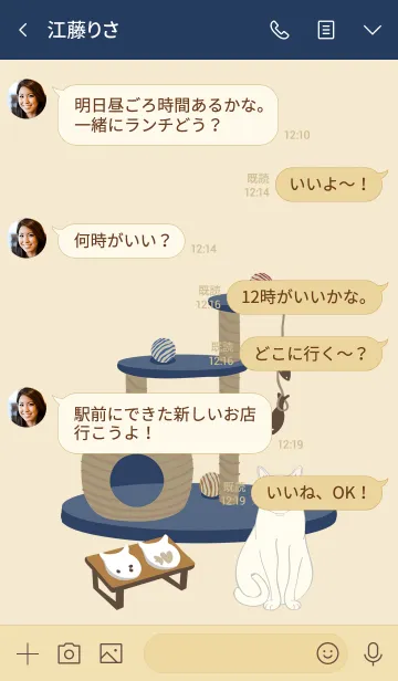 [LINE着せ替え] かわいい猫（白猫）の画像4