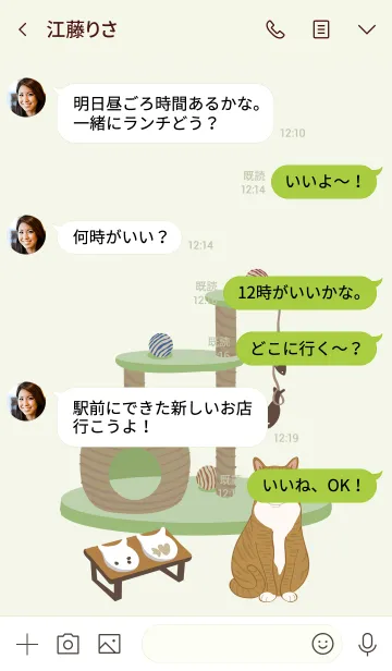 [LINE着せ替え] かわいい猫（オレンジ猫）の画像4