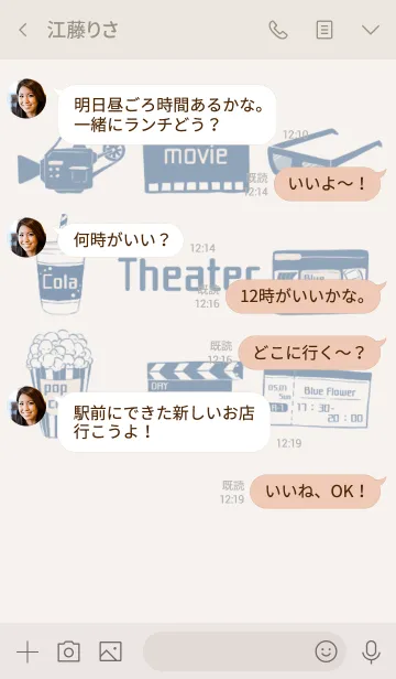 [LINE着せ替え] 映画好きさんのための着せ替えの画像4