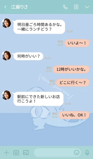 [LINE着せ替え] Have a good time -Dinosaur kid2-の画像4