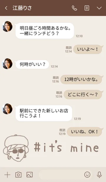 [LINE着せ替え] サングラスガールの日常#2.1の画像4