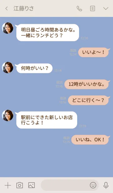 [LINE着せ替え] 大人のシンプルハート =pink blue=の画像4