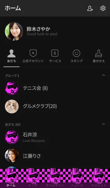 [LINE着せ替え] パンク ラビット 20の画像2