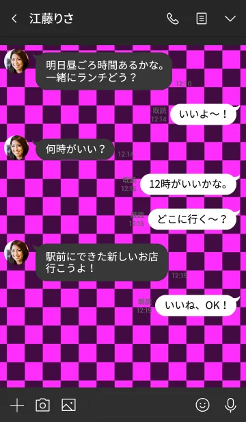 [LINE着せ替え] パンク ラビット 20の画像4