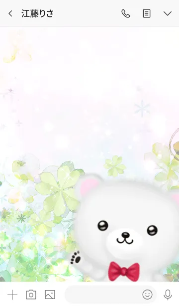 [LINE着せ替え] すだ☆シロクマ-春のクローバー-の画像3