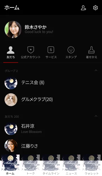 [LINE着せ替え] しばざき用★月夜桜の画像2