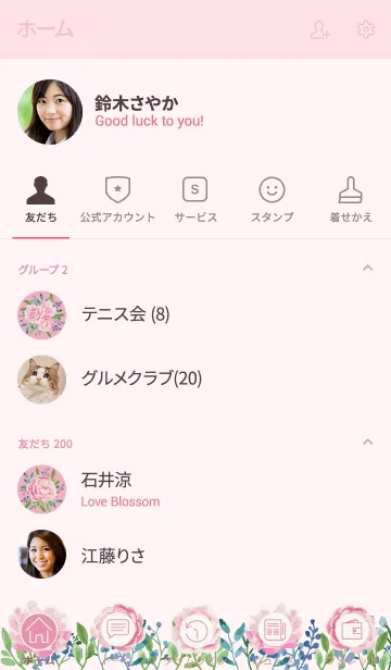 [LINE着せ替え] Pink Flower Garden Japan (2)の画像2