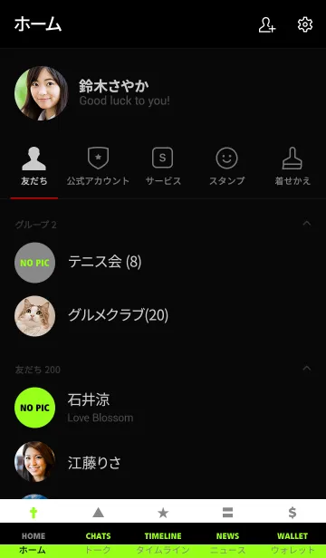 [LINE着せ替え] ザ・シンプル 023の画像2