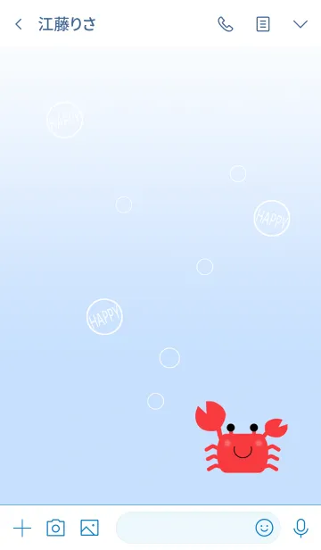 [LINE着せ替え] カニ蟹HAPPYの画像3