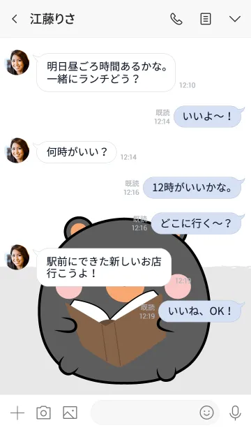 [LINE着せ替え] Lover Fat Black Bear Theme (jp)の画像4