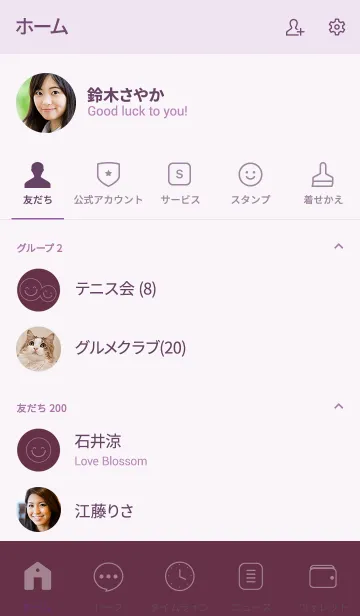 [LINE着せ替え] Love Grape Purple v.5 (jp)の画像2