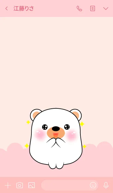 [LINE着せ替え] Love Cute Cute White Bear (jp)の画像3