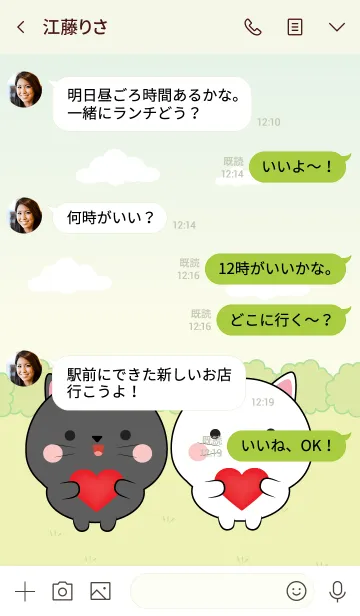 [LINE着せ替え] Mini Lovely Black Cat ＆ White Cat (jp)の画像4