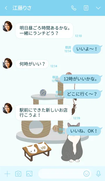 [LINE着せ替え] かわいい猫（オフホワイトの猫）の画像4