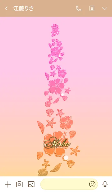 [LINE着せ替え] 優しいハワイ＊ALOHA+130の画像3