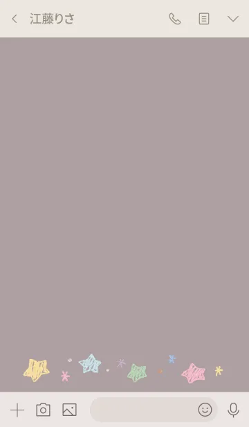 [LINE着せ替え] ほんわり 星の画像3