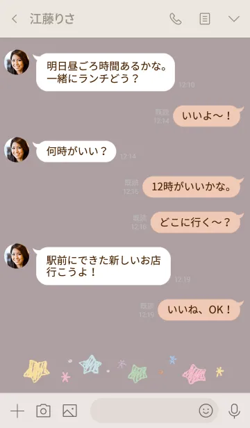 [LINE着せ替え] ほんわり 星の画像4