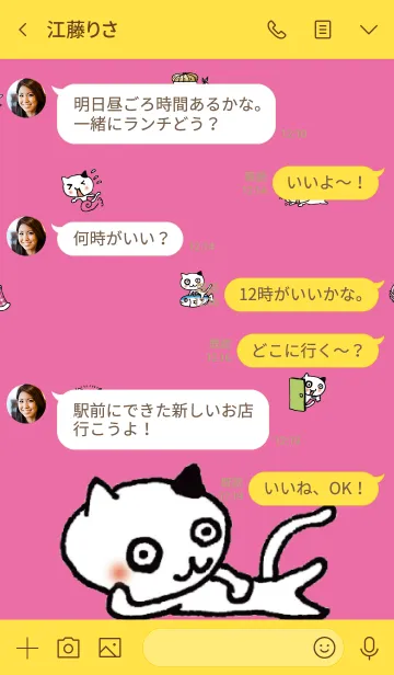 [LINE着せ替え] NYANKO STYLE 3 いろんな気持ちの画像4