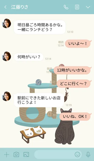 [LINE着せ替え] かわいい猫（トラ猫）の画像4