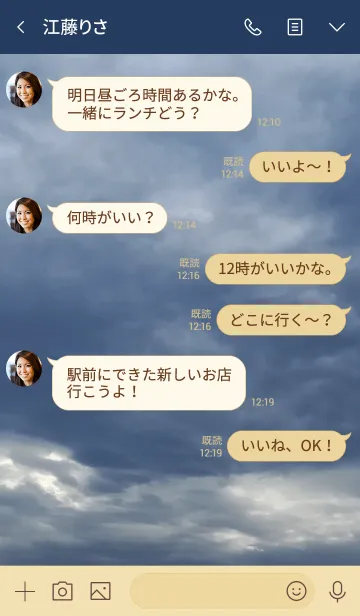 [LINE着せ替え] 怒りに飲み込まれないで。の画像4