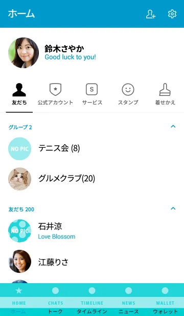[LINE着せ替え] シンプル ドット アンド スター 33の画像2
