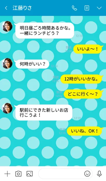 [LINE着せ替え] シンプル ドット アンド スター 33の画像4