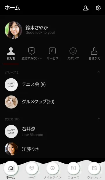 [LINE着せ替え] シンプル2色グレー26の画像2