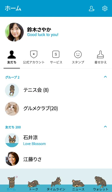 [LINE着せ替え] 青 : ヨークシャーテリアの画像2