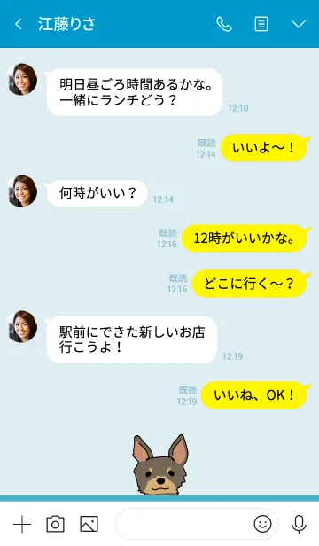 [LINE着せ替え] 青 : ヨークシャーテリアの画像4