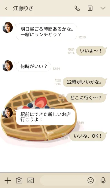 [LINE着せ替え] waffleワッフルの画像4