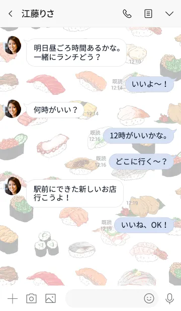 [LINE着せ替え] osakana to sumeshiの画像4