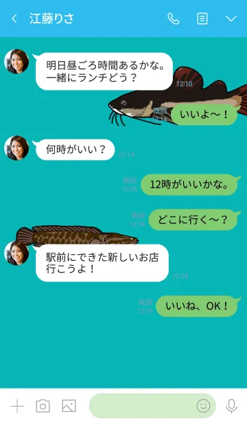 [LINE着せ替え] 僕の好きな魚達の着せ替えです。2の画像4